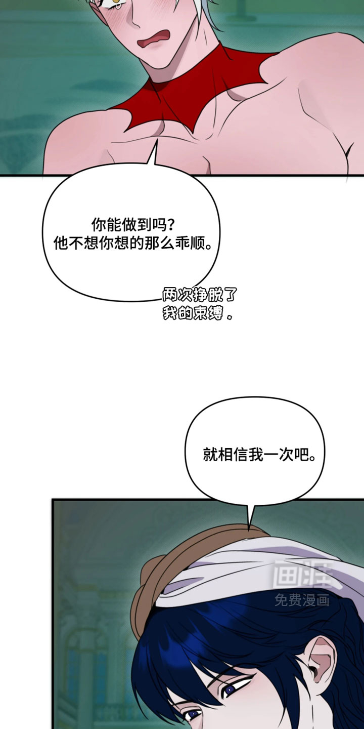 第29话7