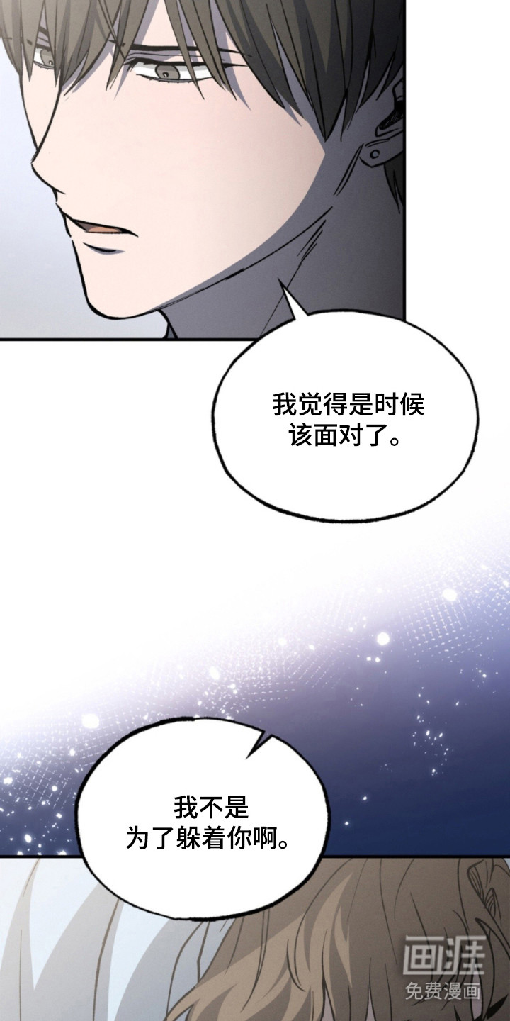 第58话7