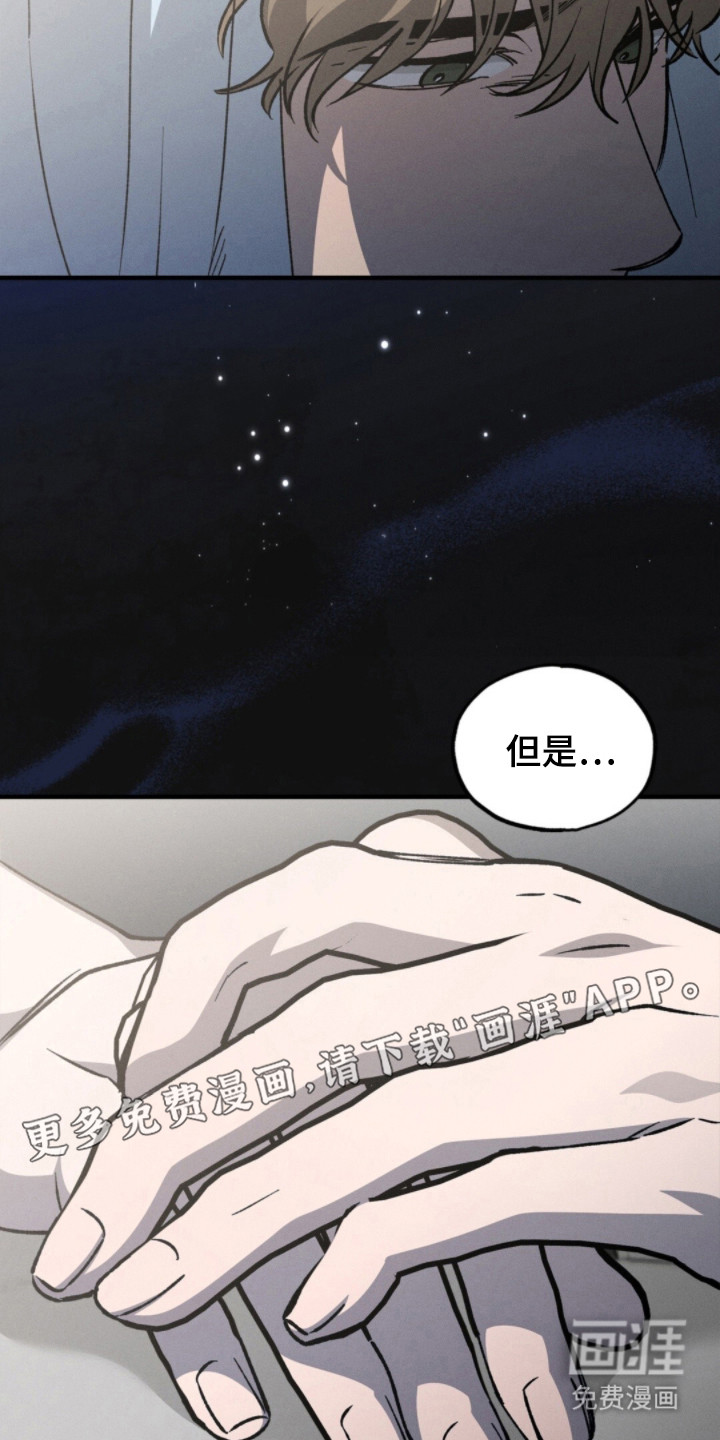 第58话8