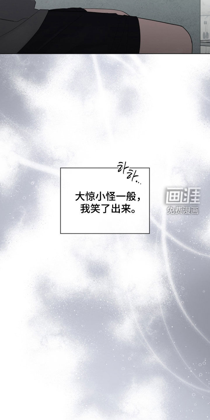 第24话23