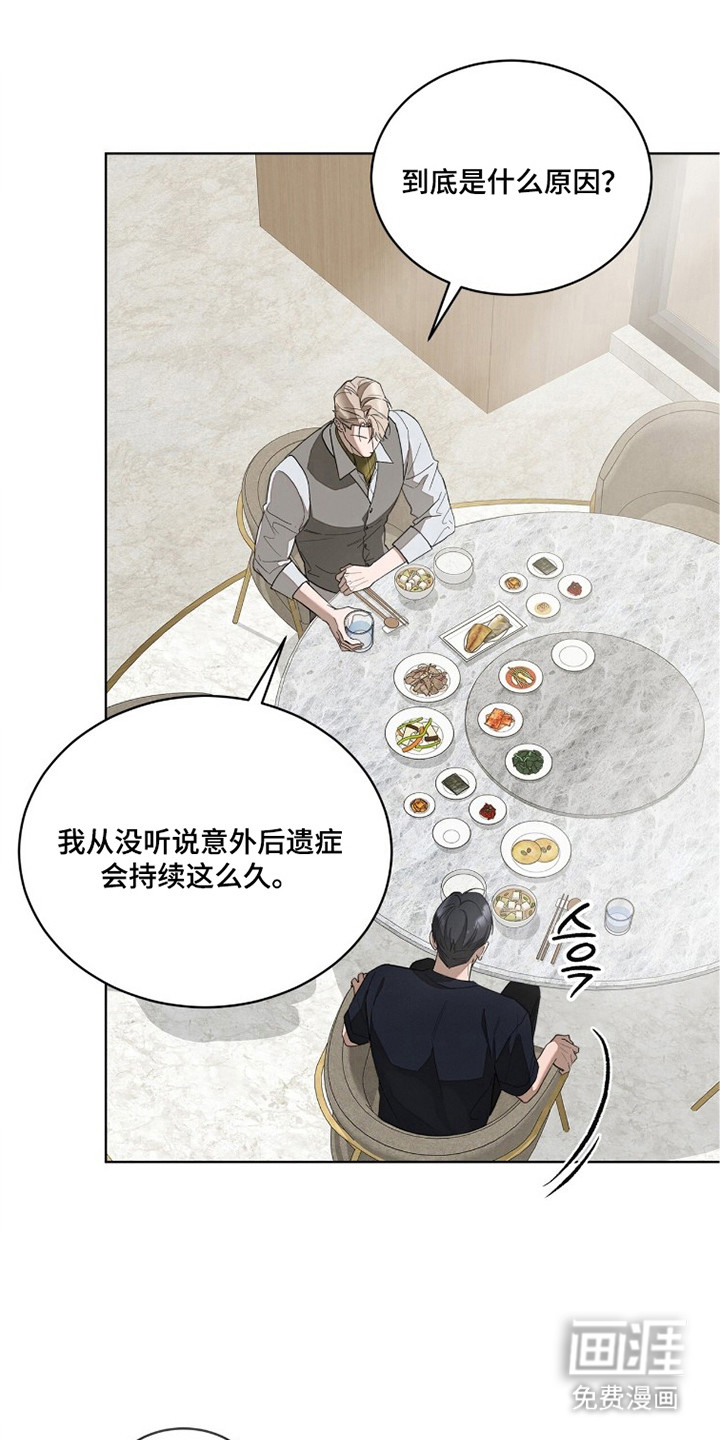 第21话3