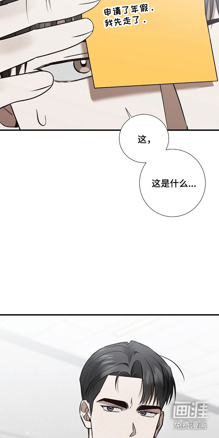 第46话26