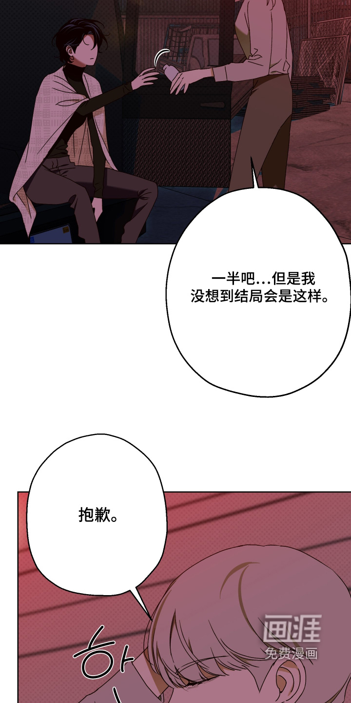 第49话16