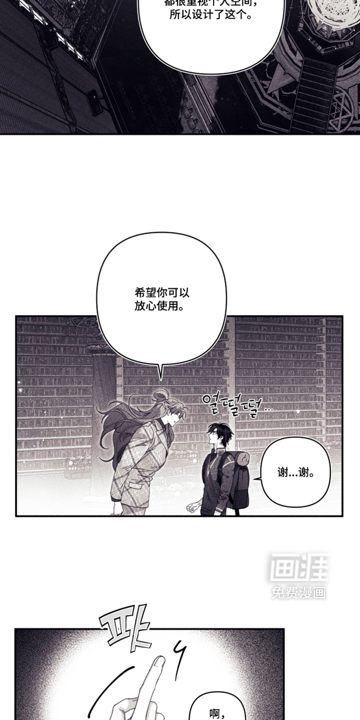 第46话18