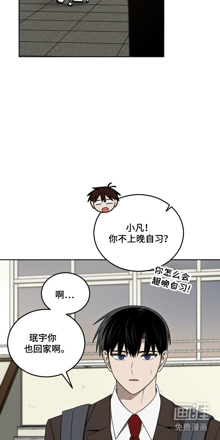 第91话20