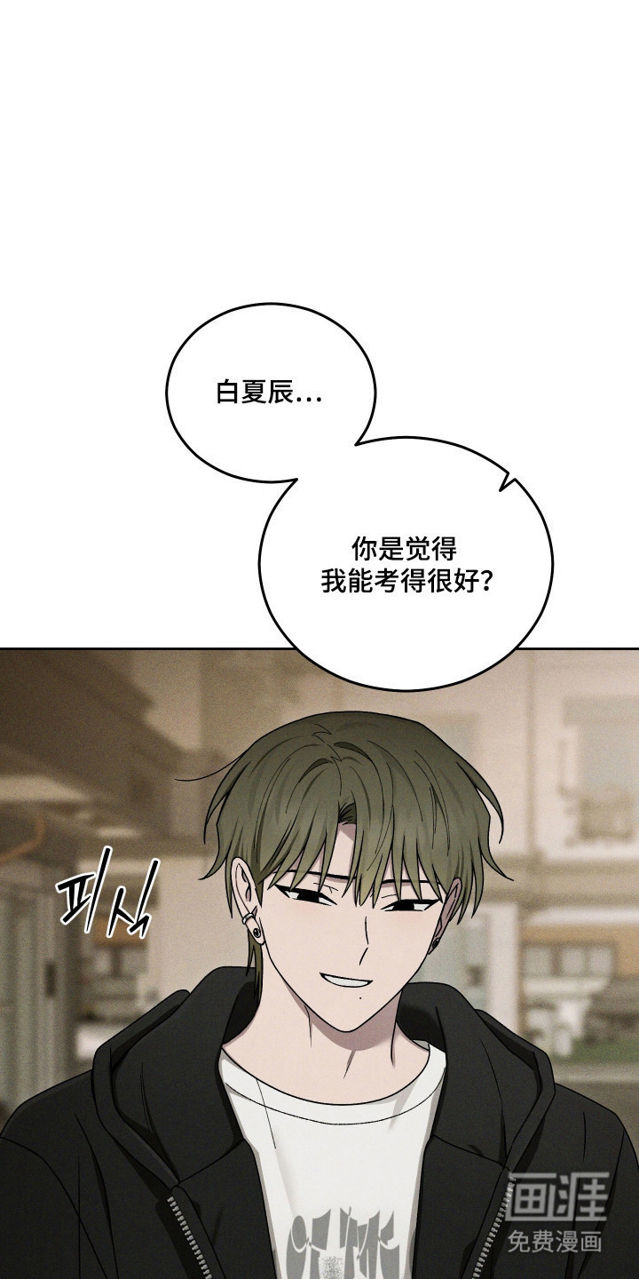 第91话6