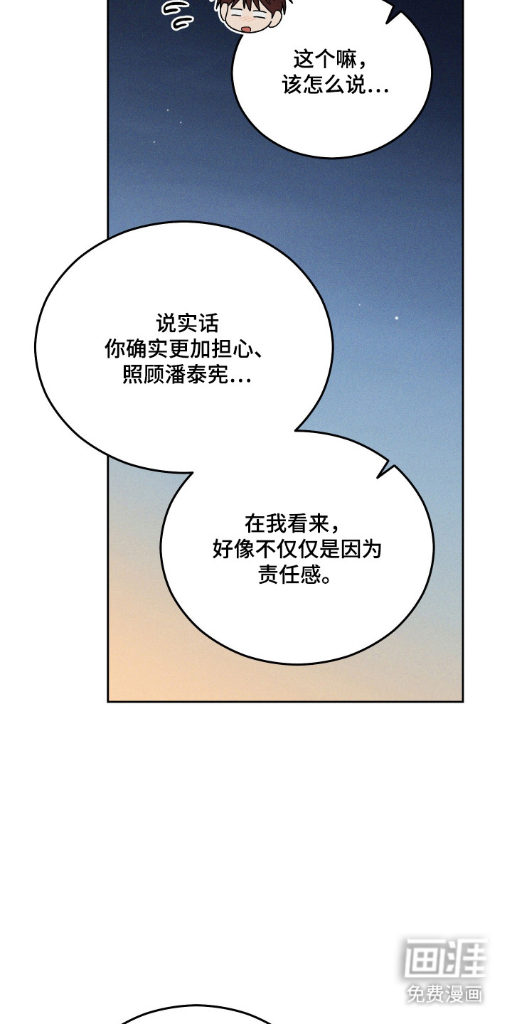 第91话37