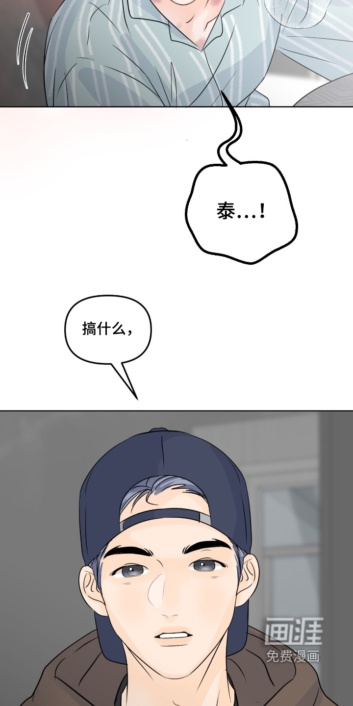第110话15