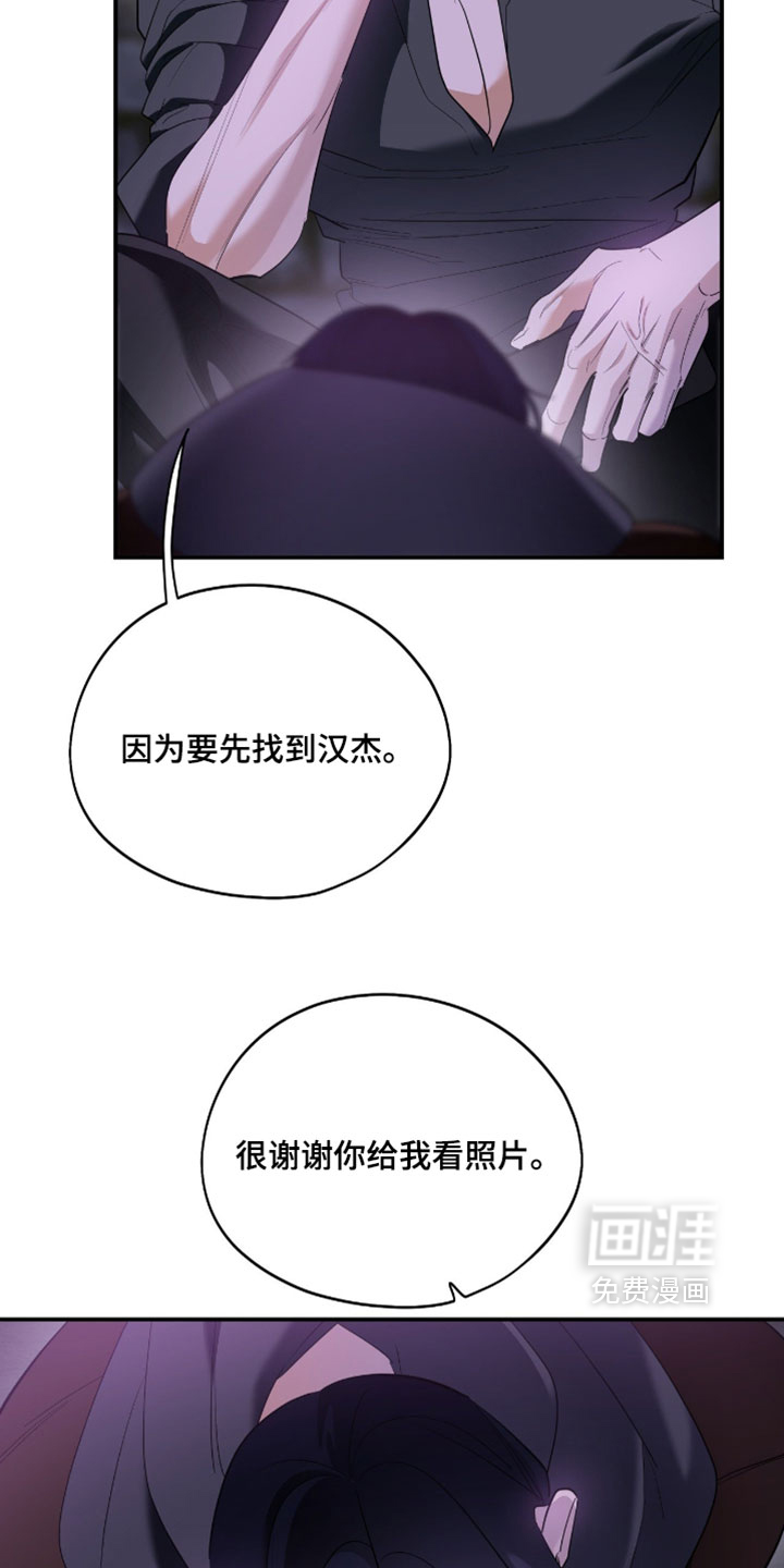 第170话9
