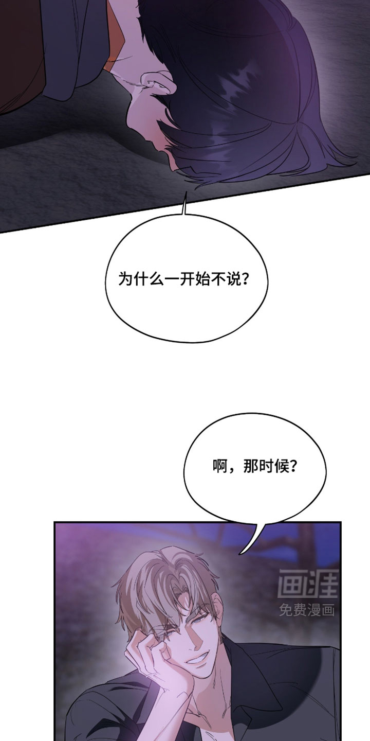 第170话8