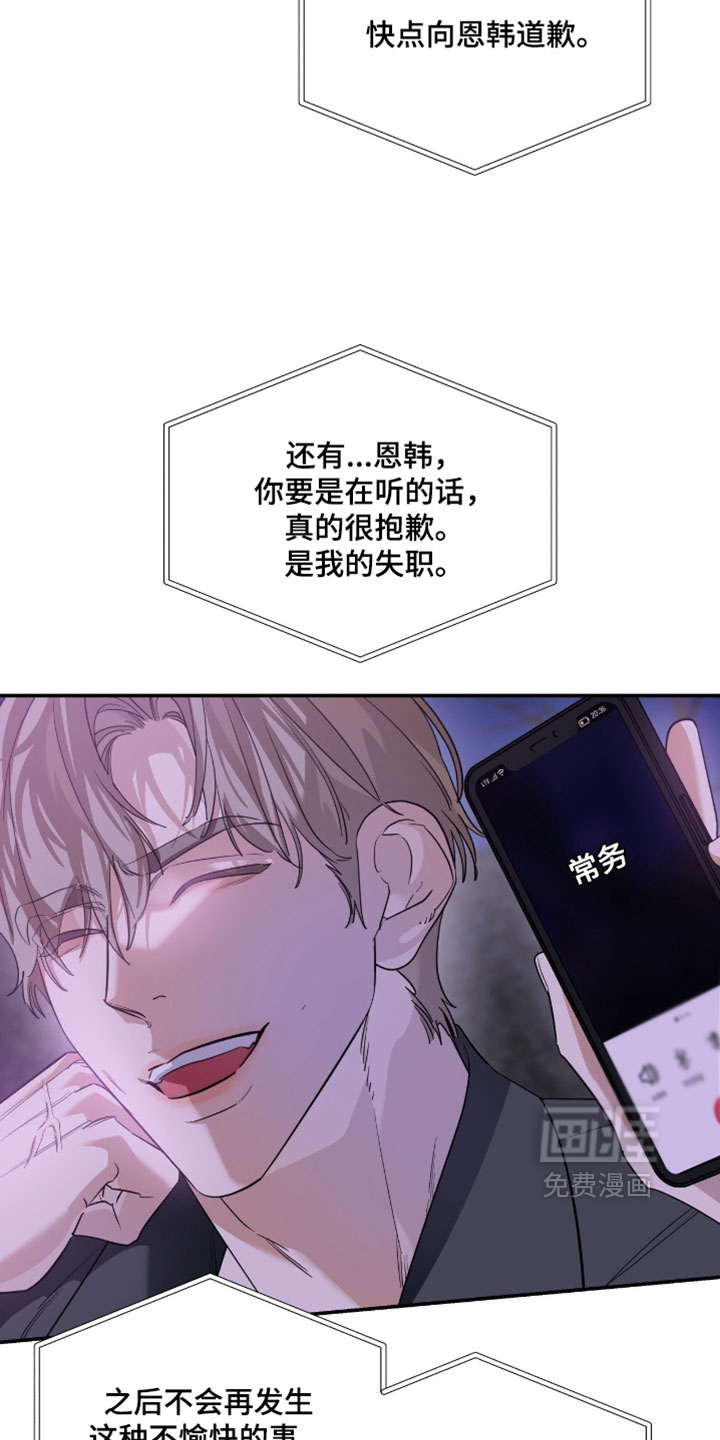 第170话4