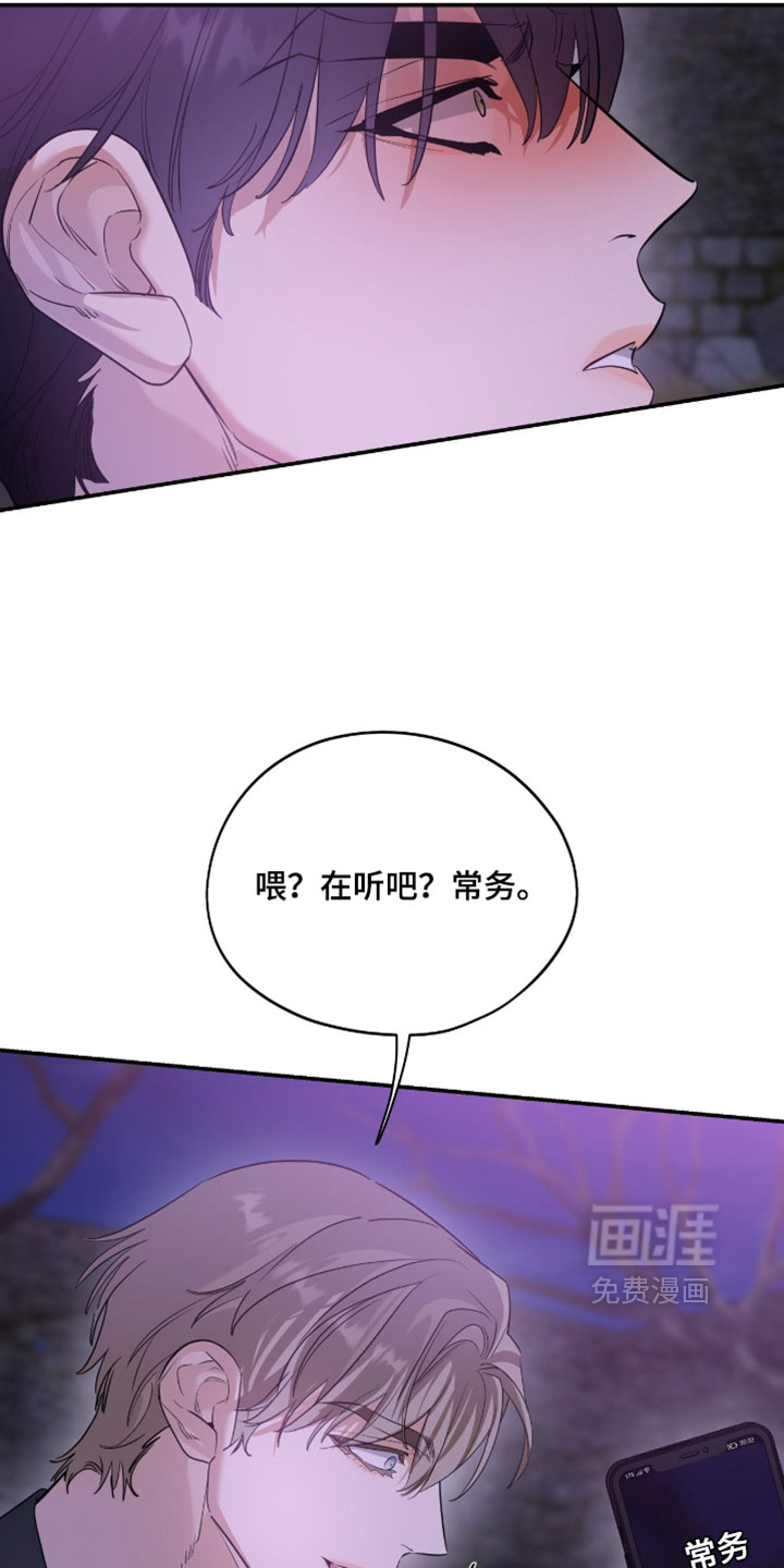 第169话20