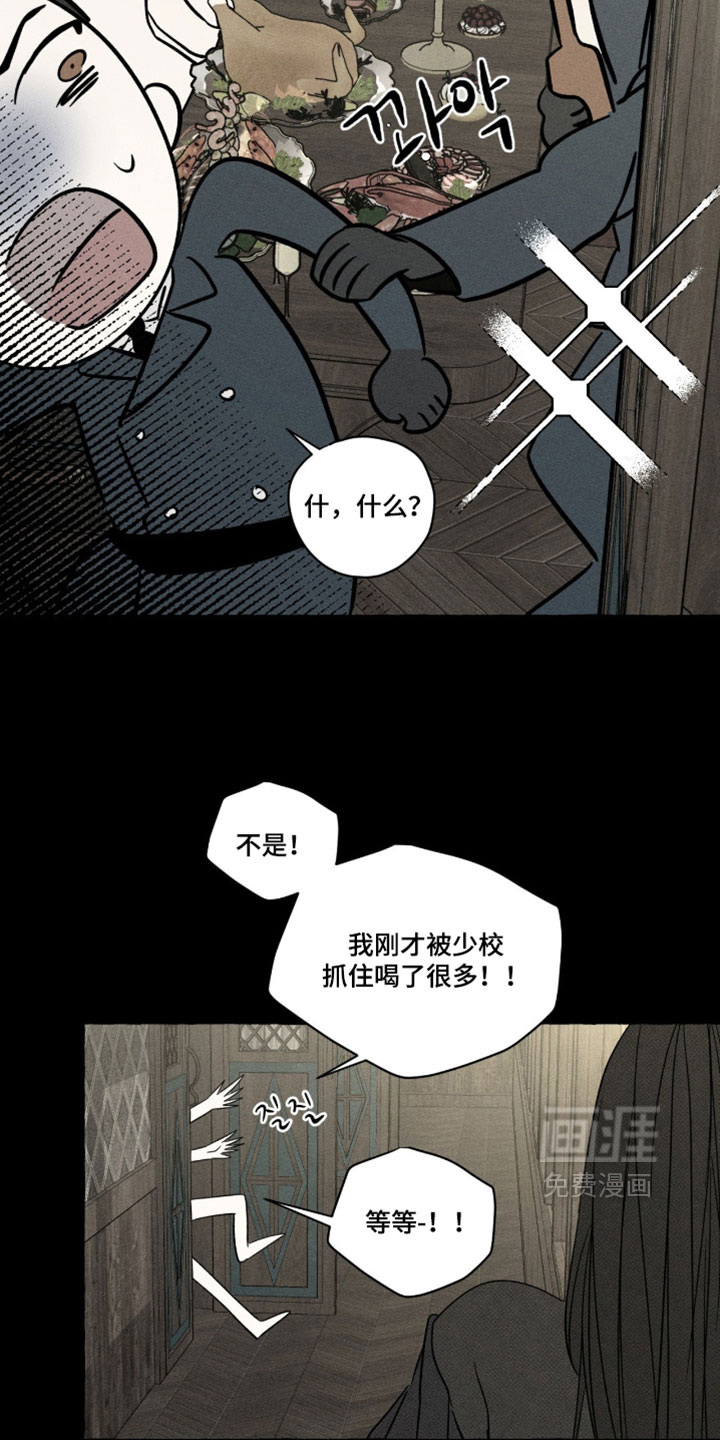 第150话7