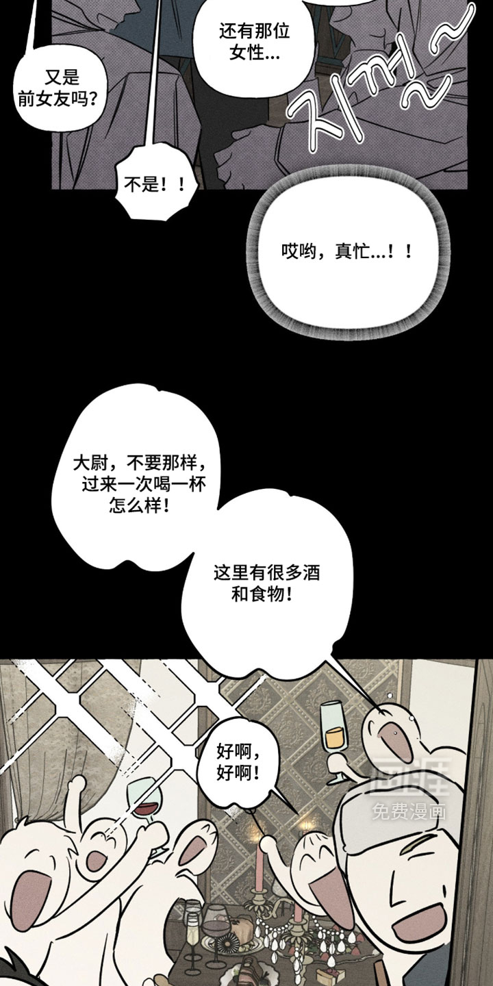 第150话6