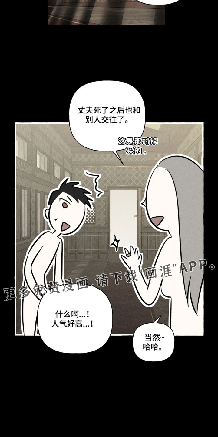 第150话38