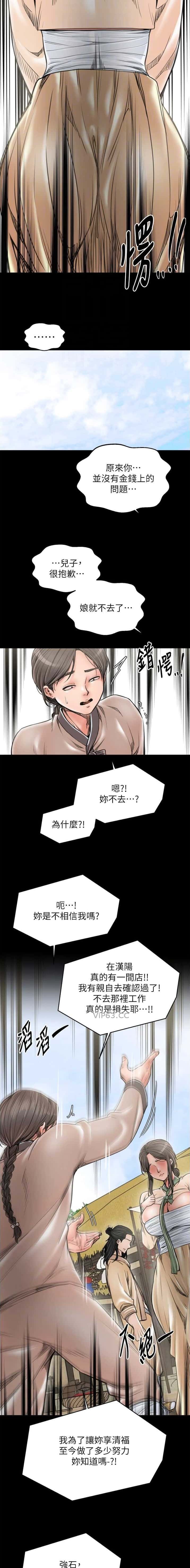 第85话3