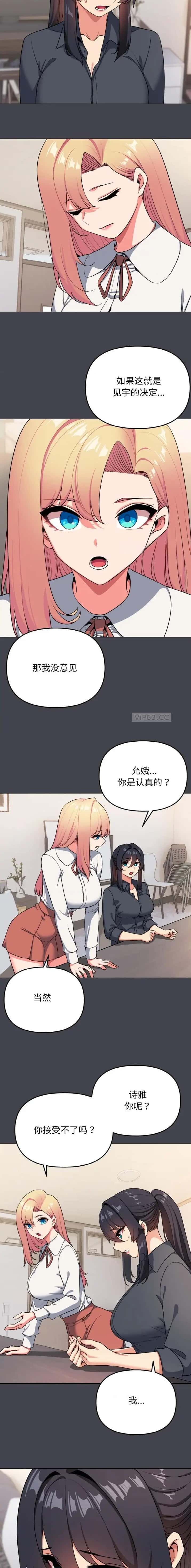第146话10