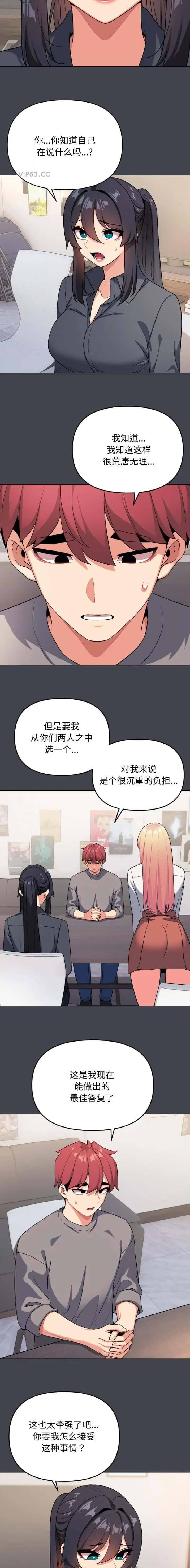 第146话9