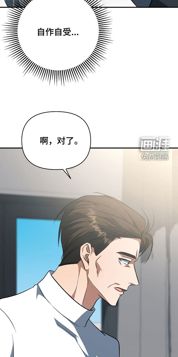 第79话38