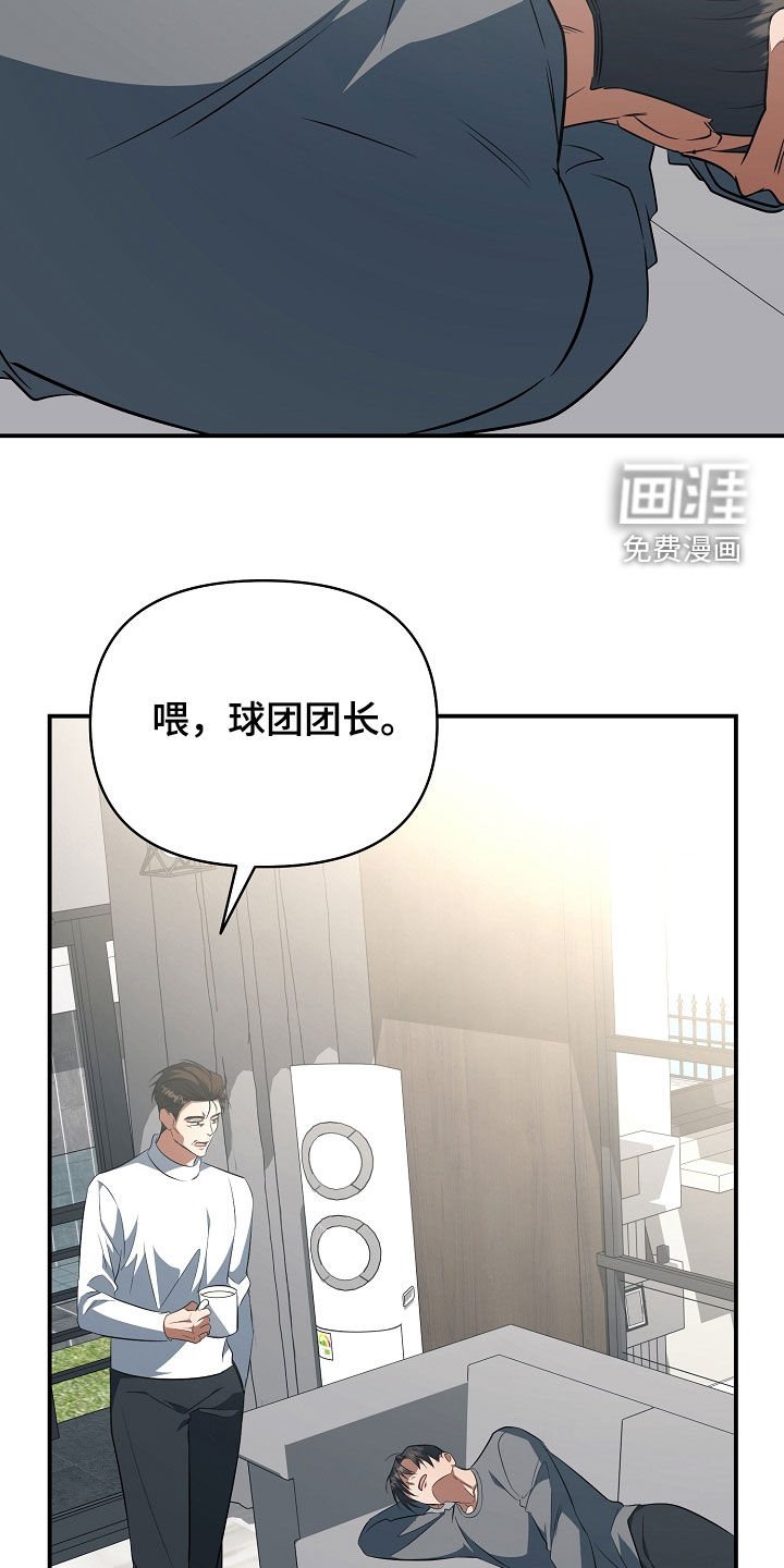 第79话31