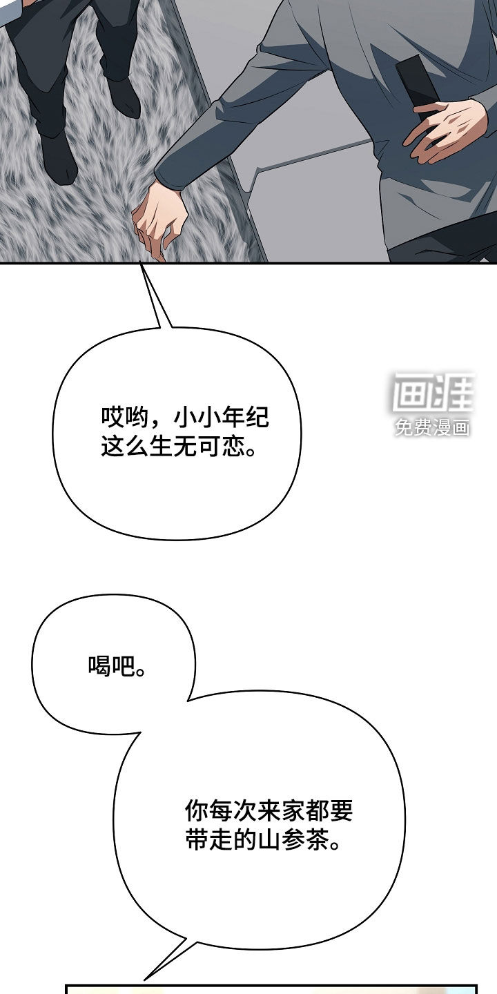 第79话35