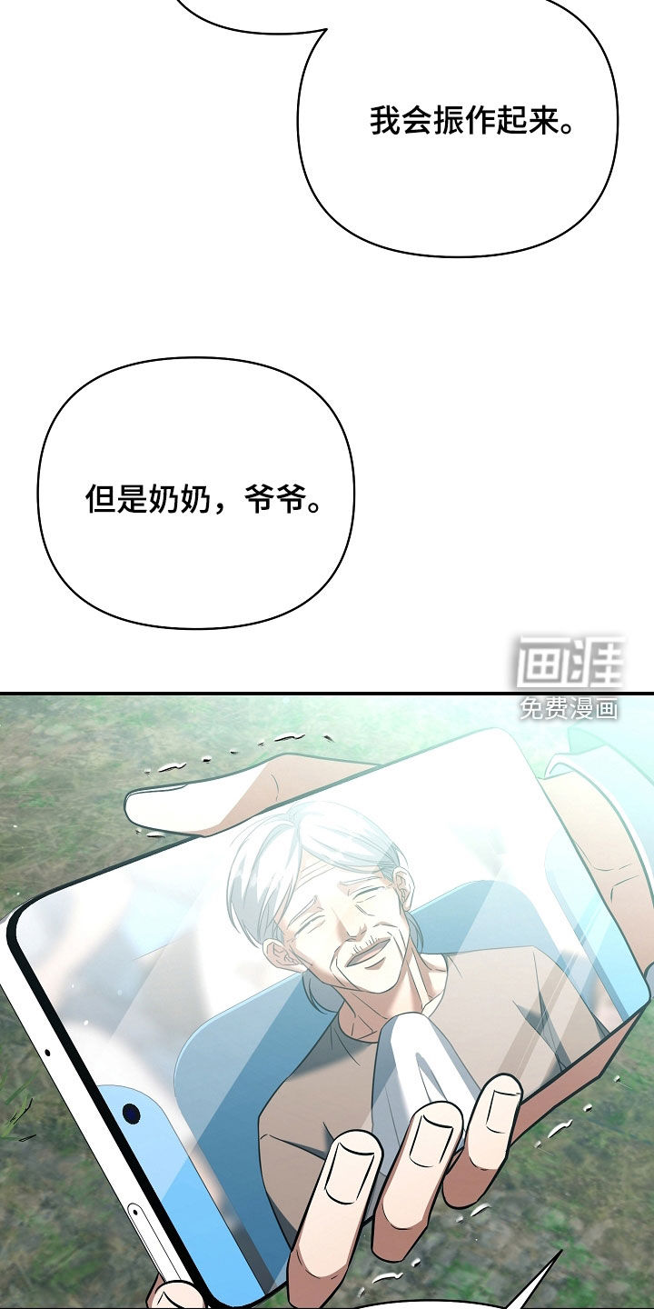 第79话14