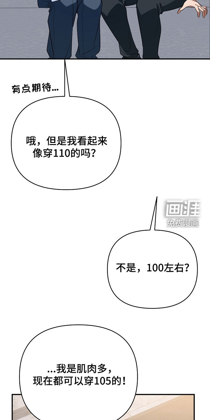 第77话10