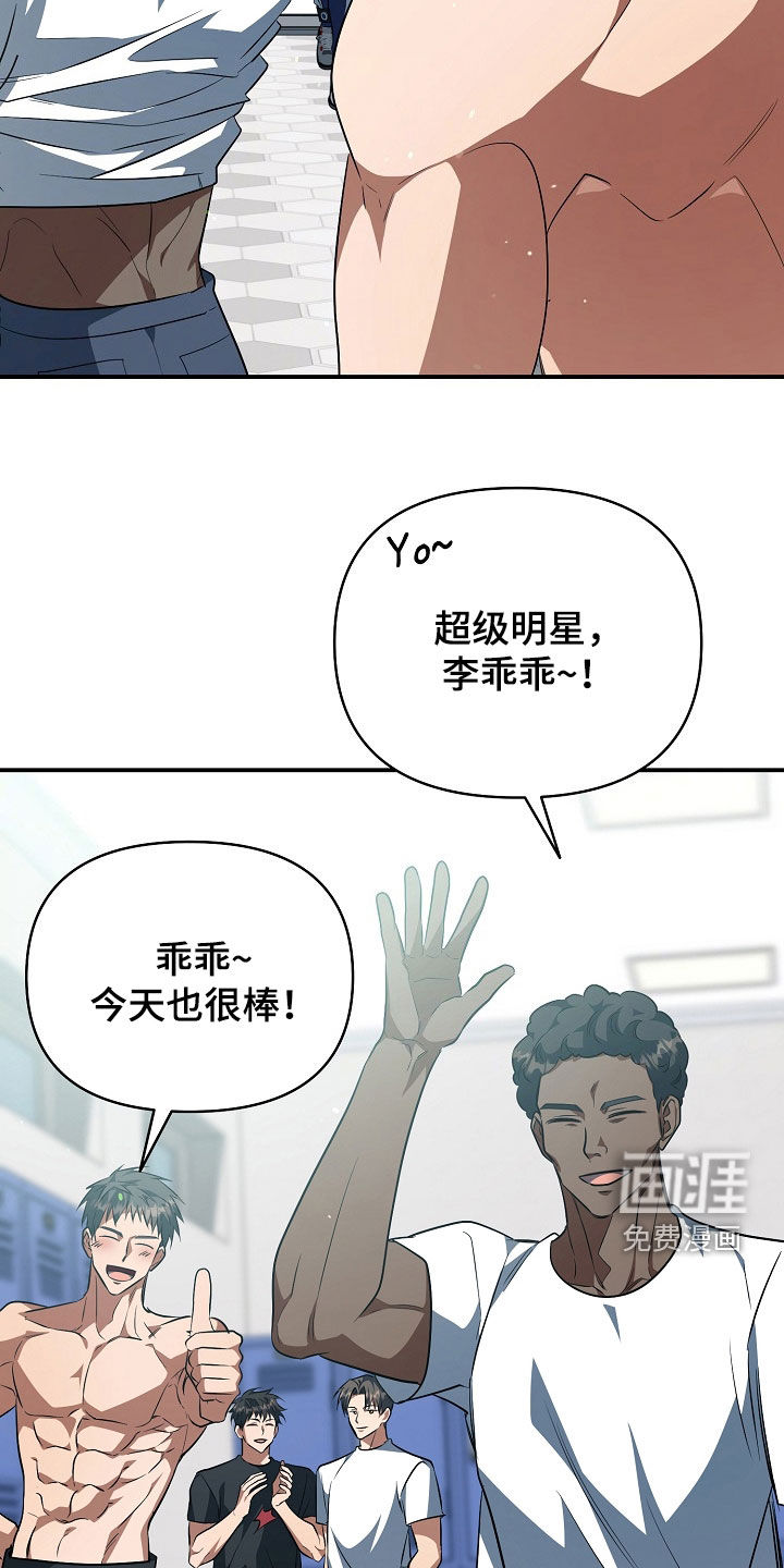 第76话14