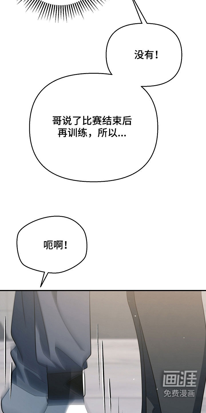 第76话32
