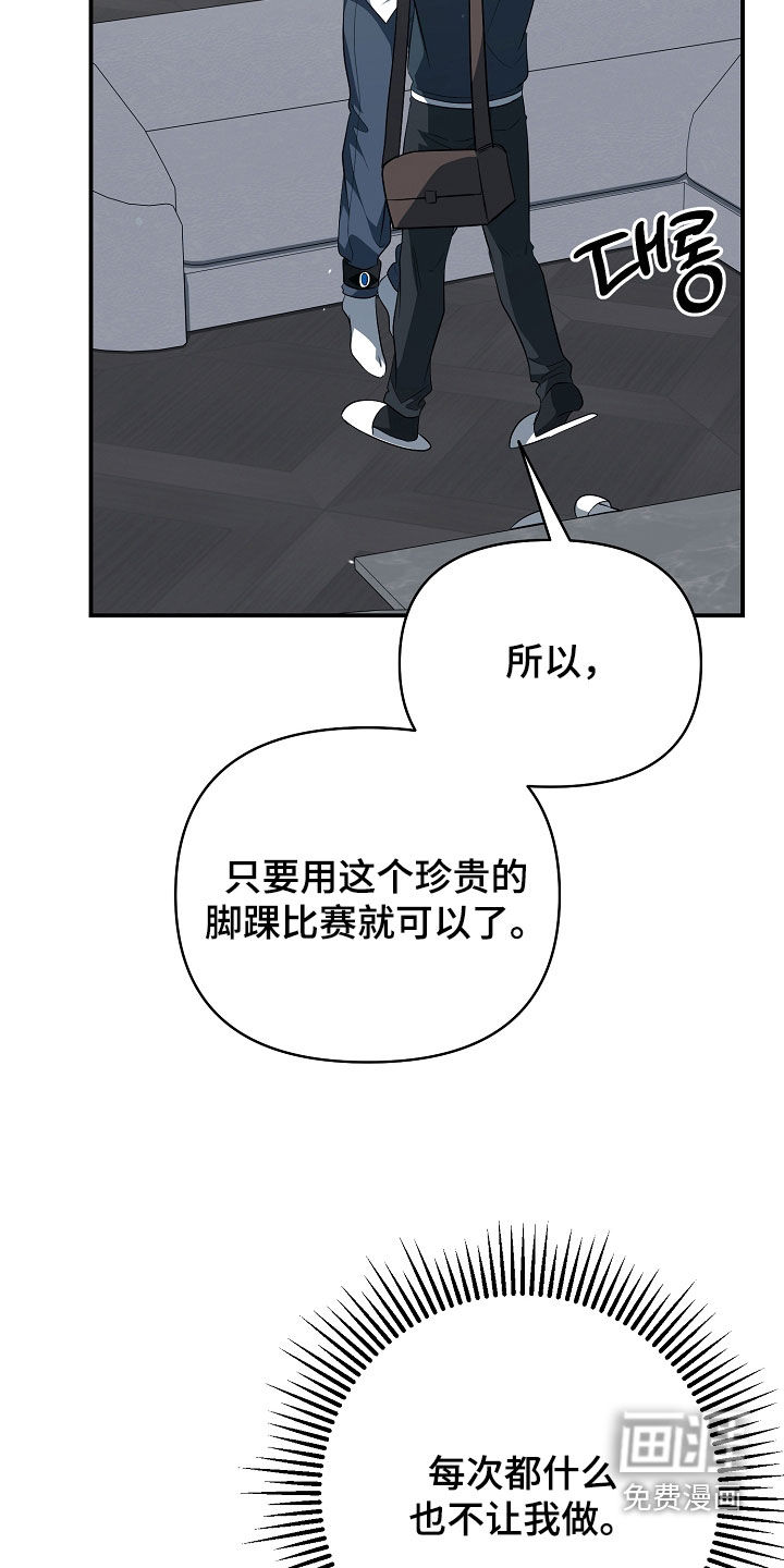 第76话34