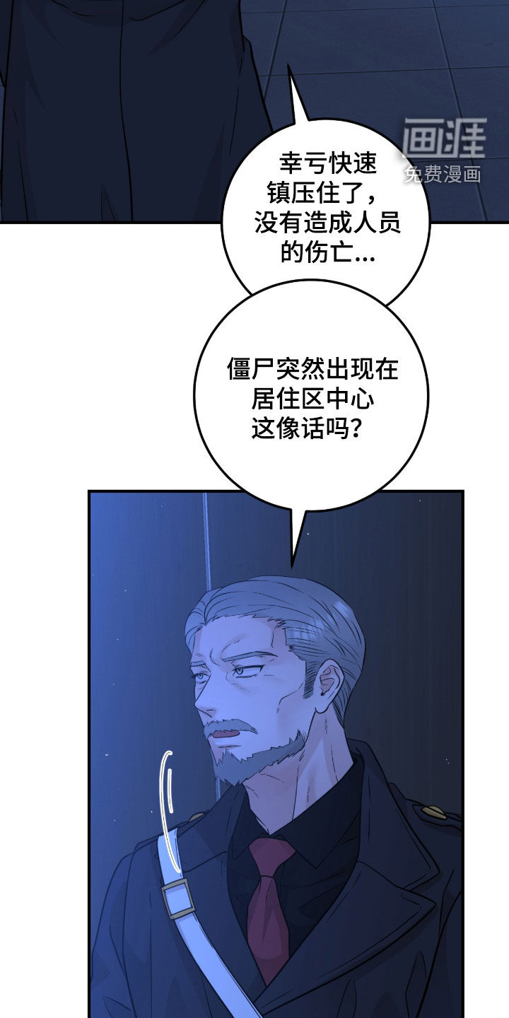 第119话4