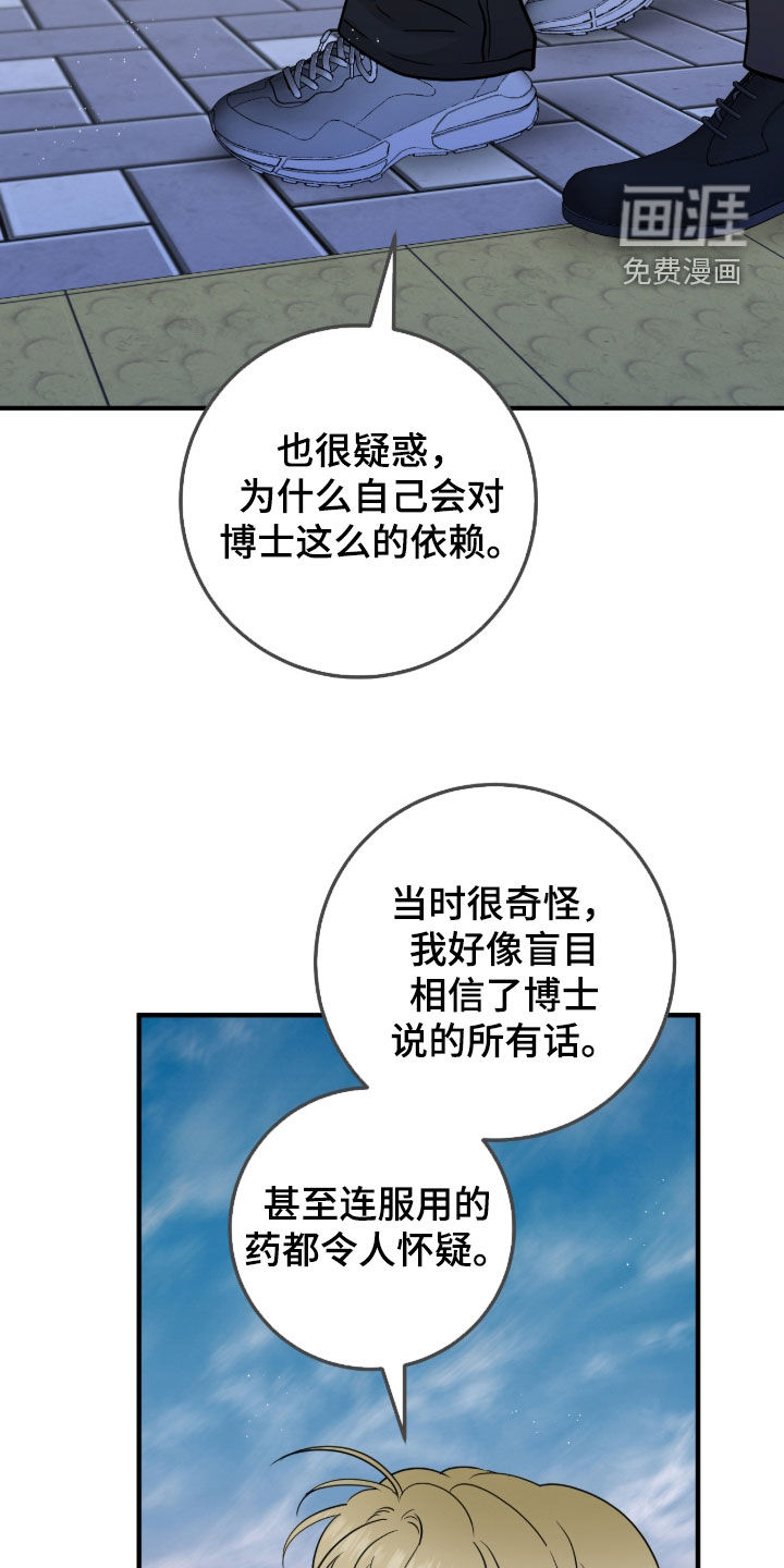 第119话15