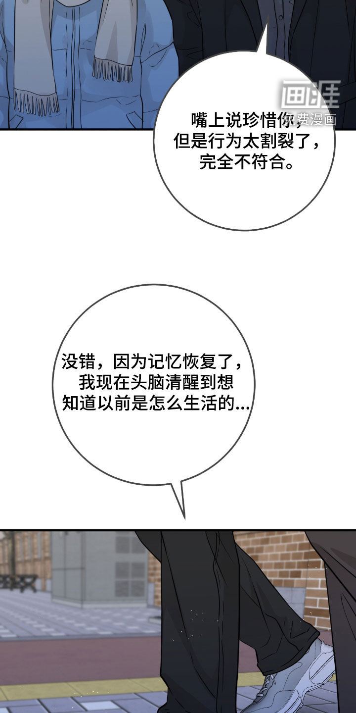 第119话14