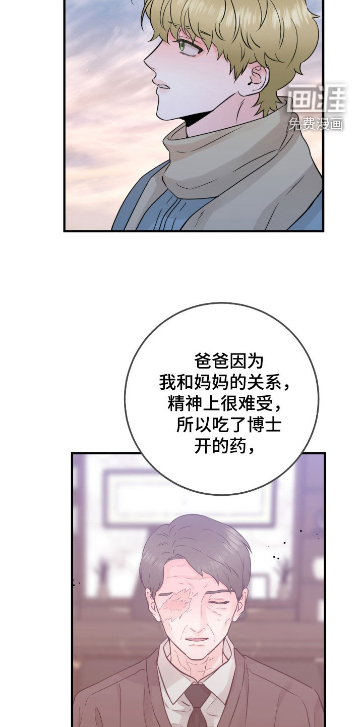第119话16