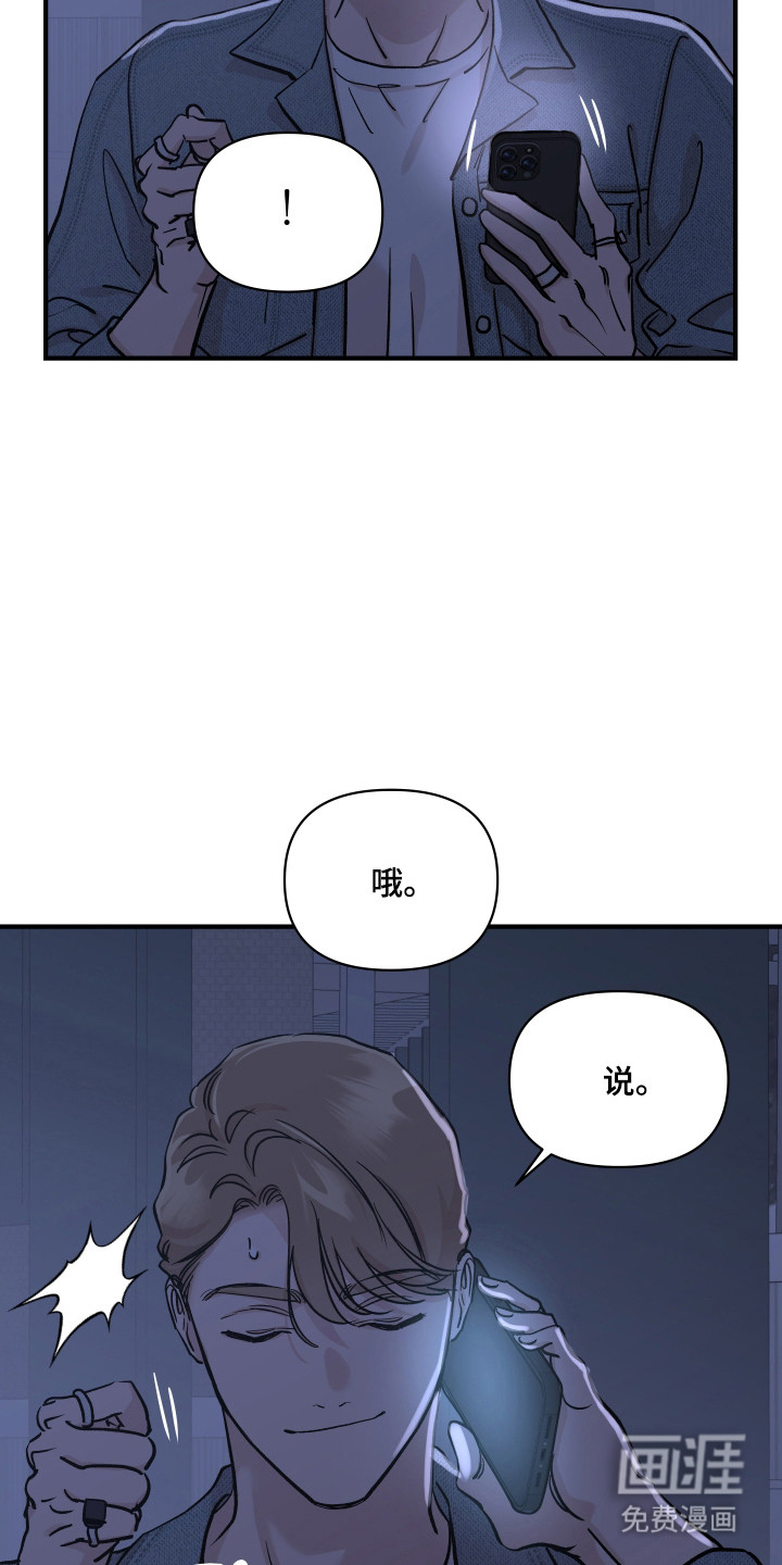 第50话7