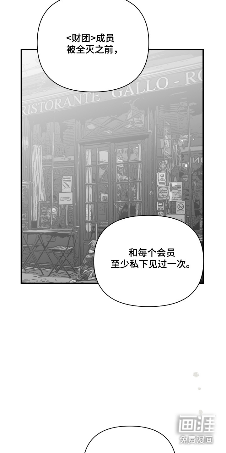 第50话14