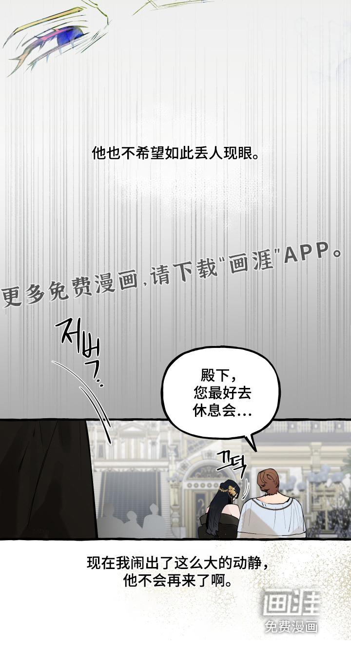 第141话34