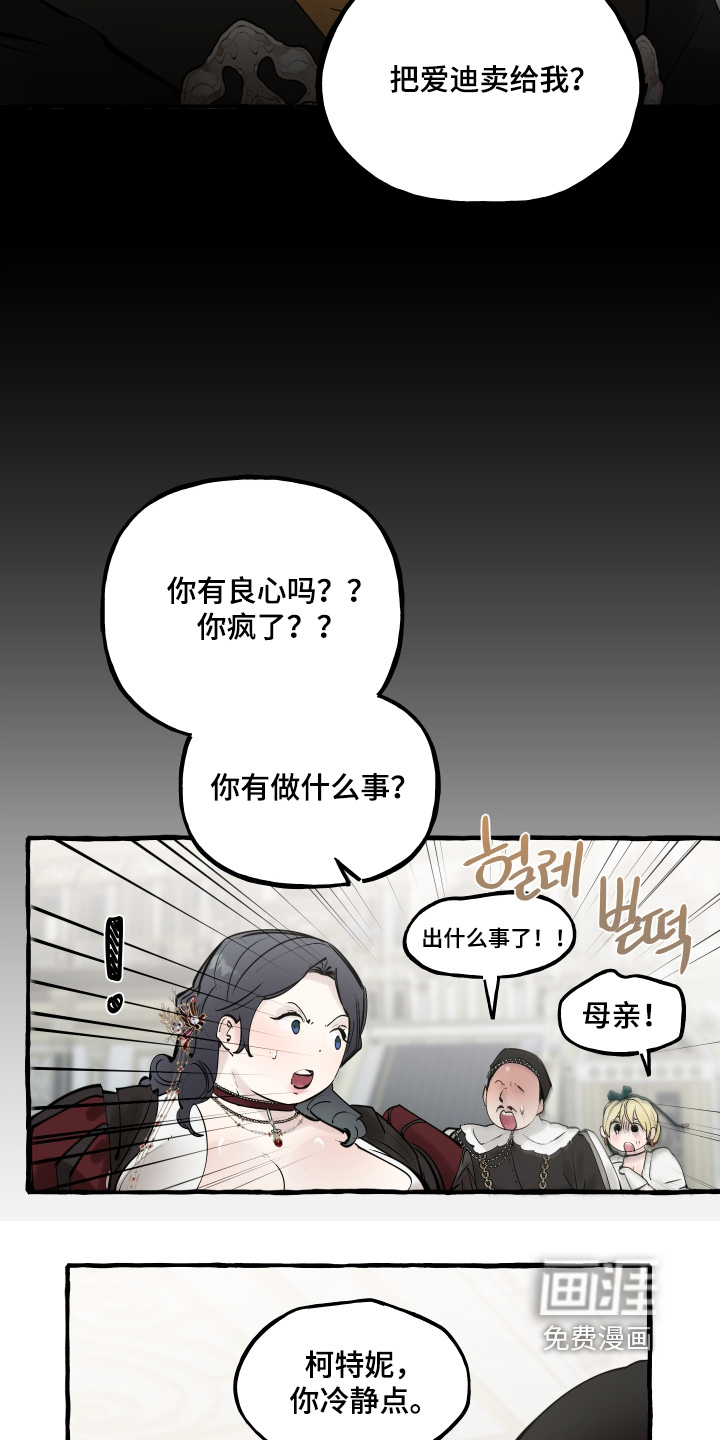 第141话9