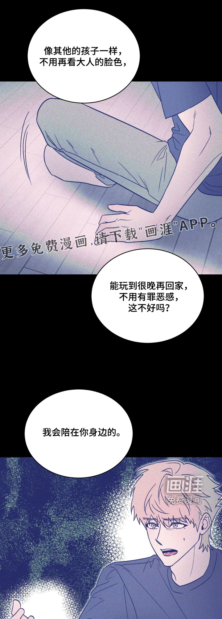 第39话1