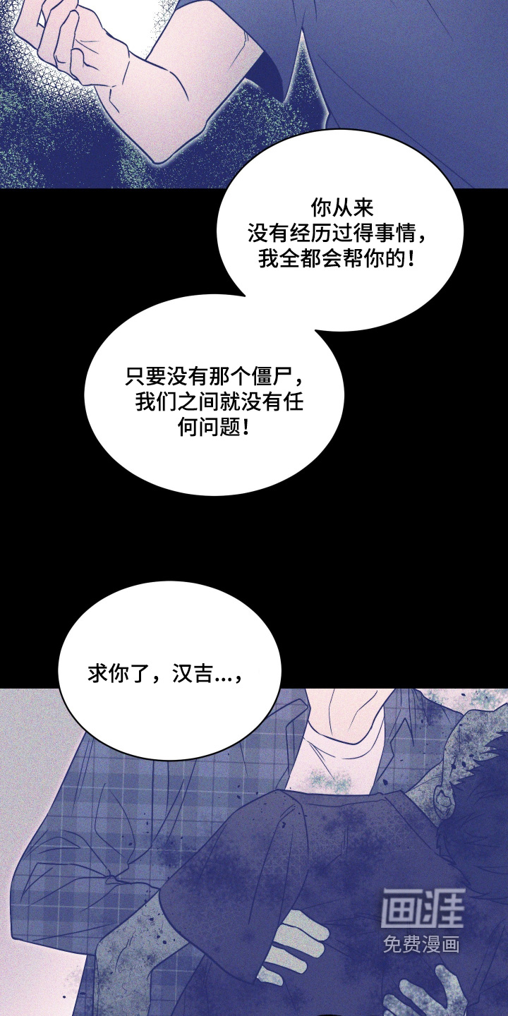 第39话2