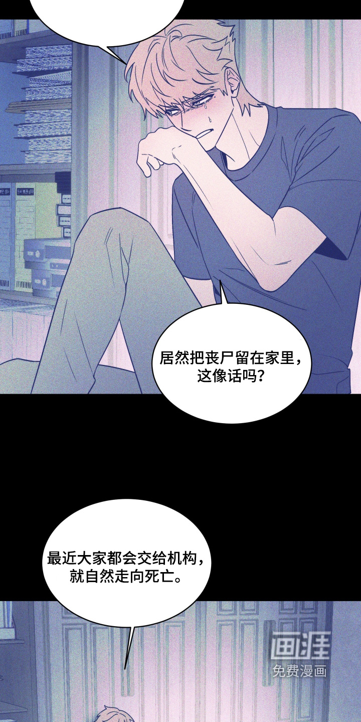 第38话26