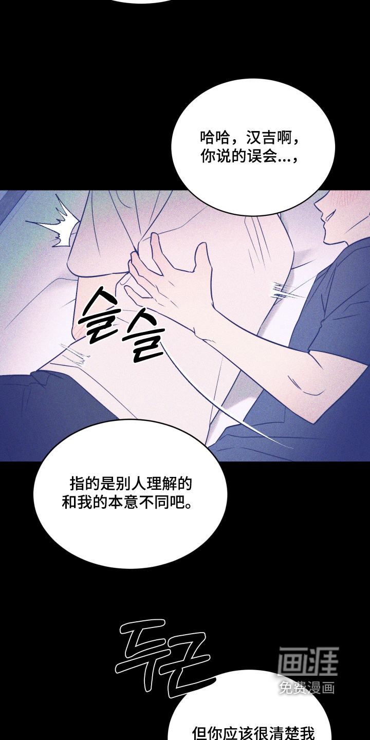 第36话17