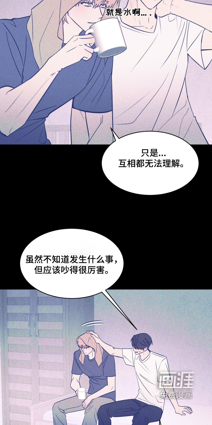 第36话5