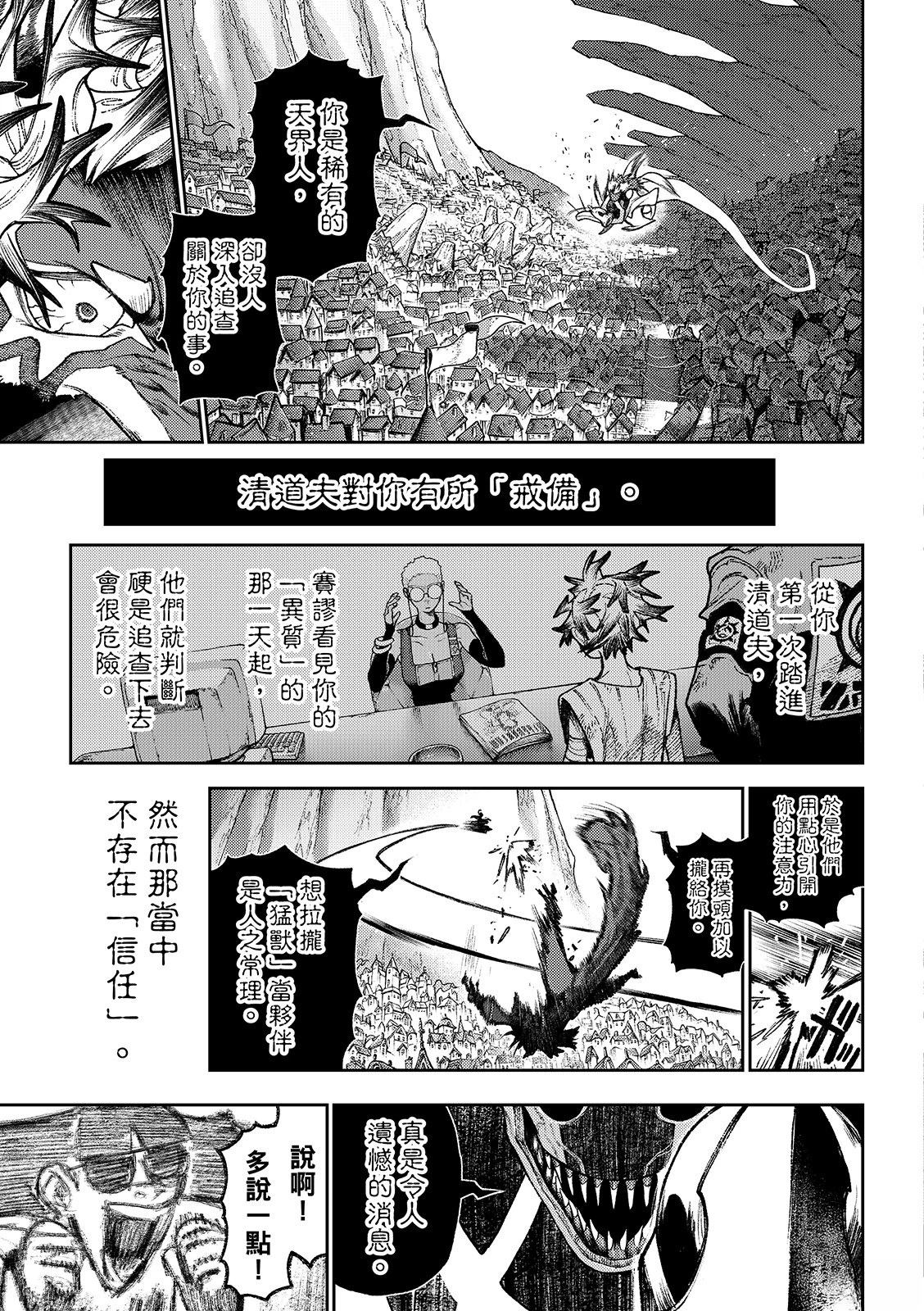 第162.2话5
