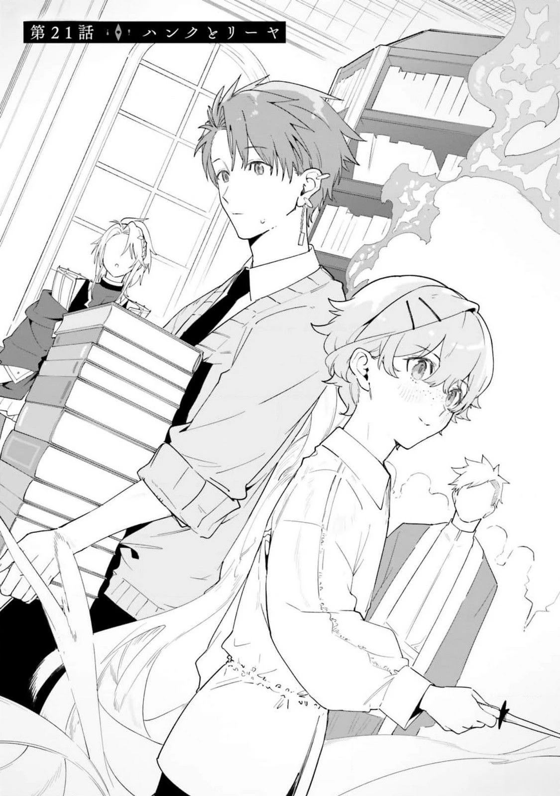 第21话1
