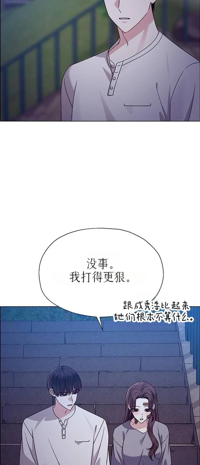 第13话80