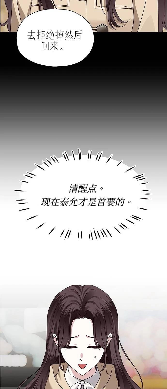 第16话24