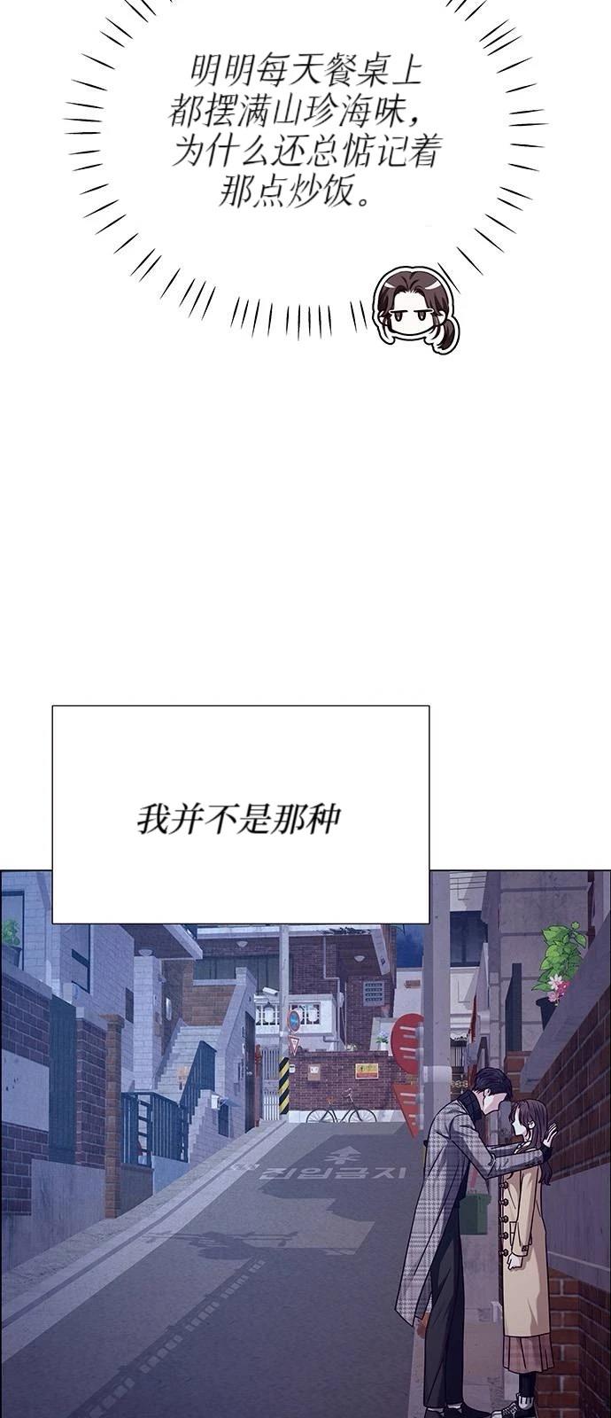 第17话7