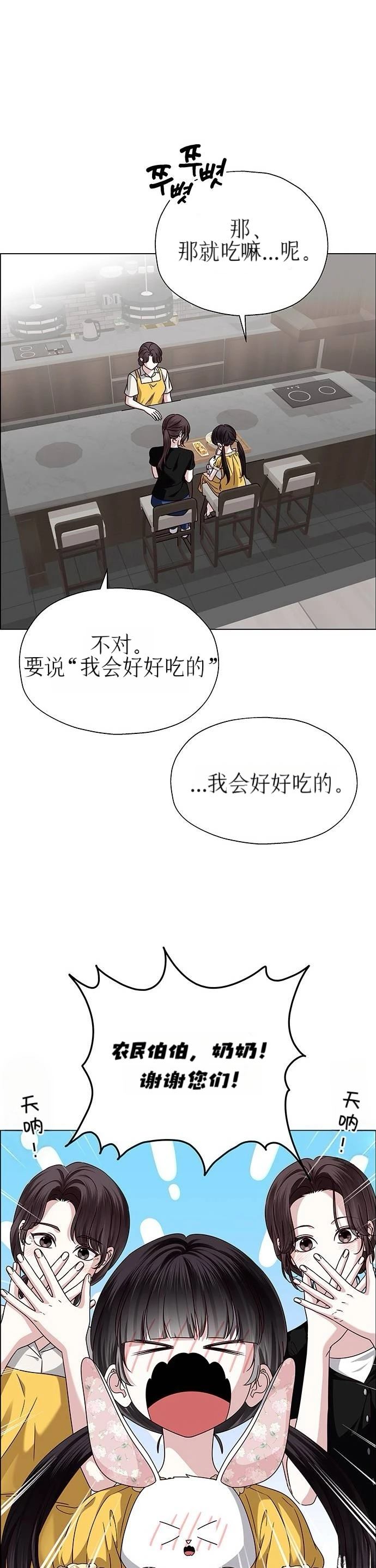 第19话8
