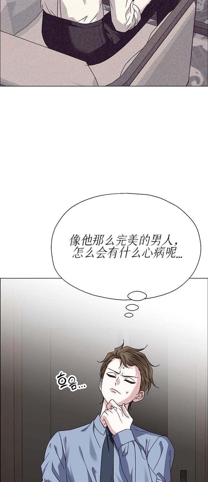 第21话5